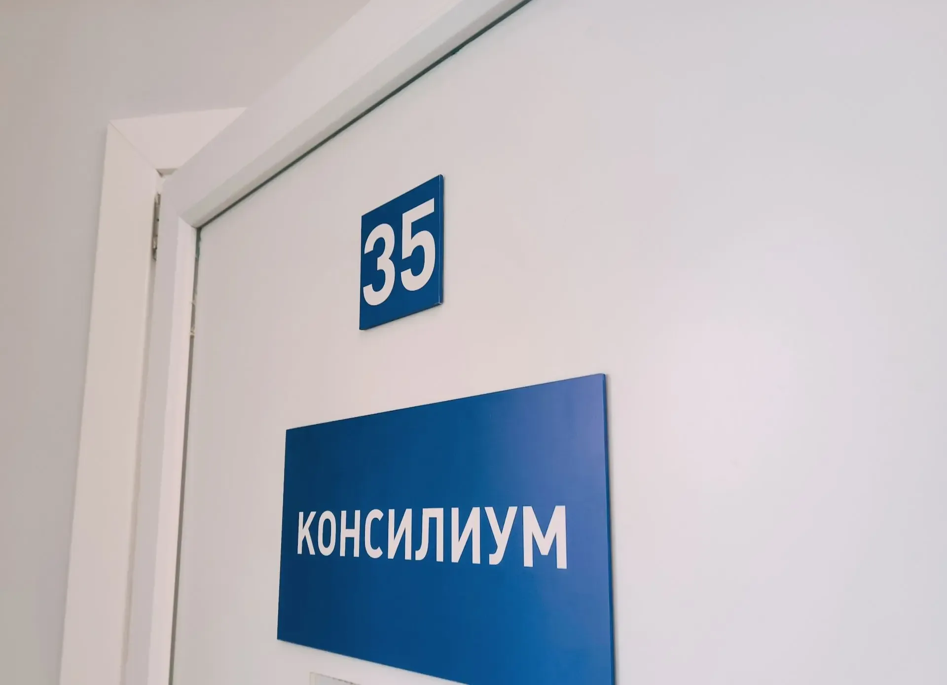 ✔️Центр онкологии и медицинской радиологии расширяет врачебный штат поликлиники   ✔️В Кировской обла