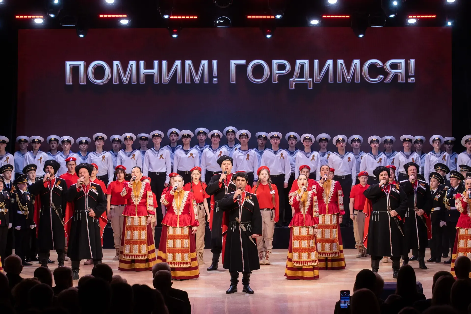 Торжественное мероприятие посвятили 15-летию присвоения Анапе звания «Город воинской славы»   Праздн