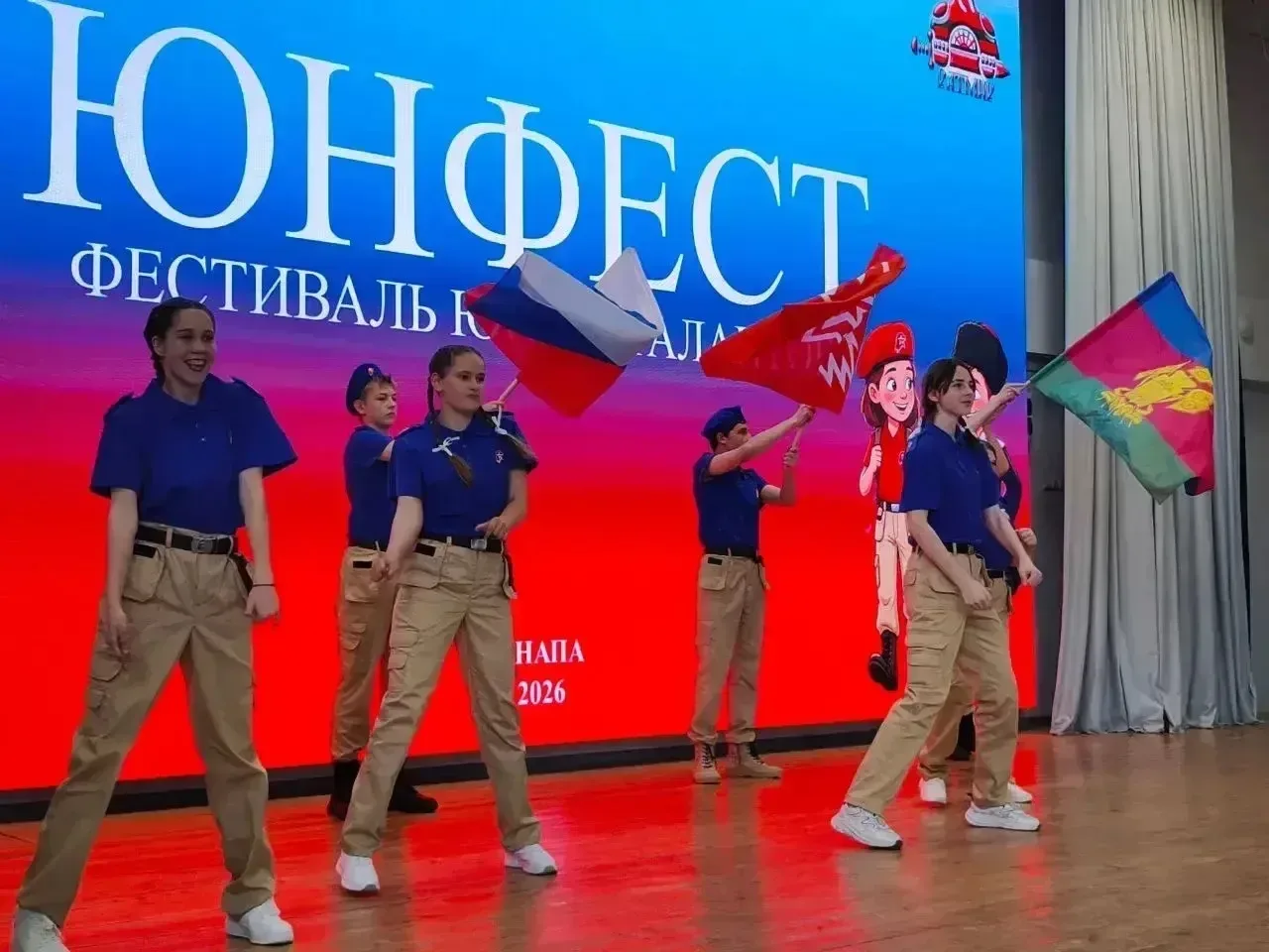 В Анапе состоялся муниципальный творческий конкурс «ЮНФЕСТ»  В нем приняли участие солисты и творчес