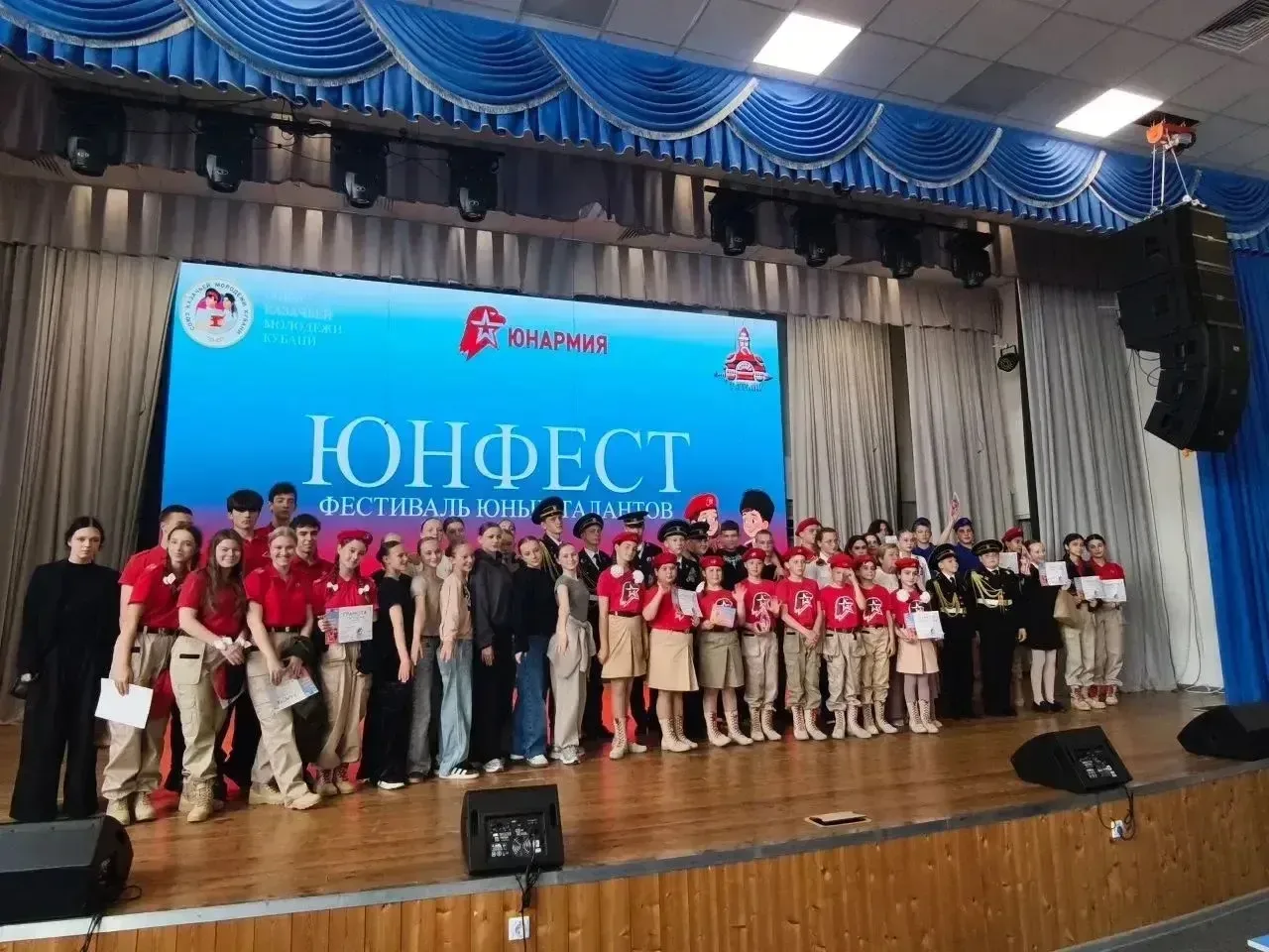 В Анапе состоялся муниципальный творческий конкурс «ЮНФЕСТ»  В нем приняли участие солисты и творчес
