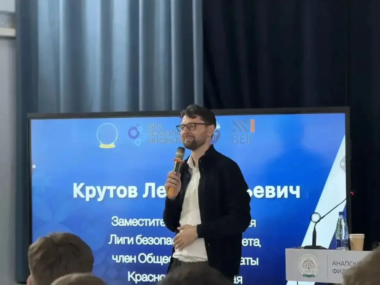 Молодежи Анапы рассказали о безопасности в интернете    Комиссия по делам несовершеннолетних и защит