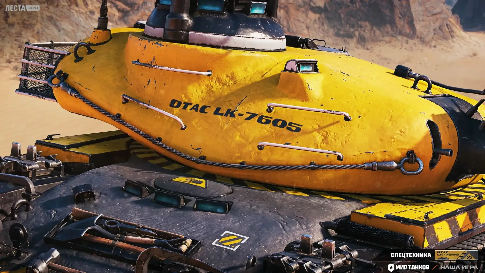 2D-стиль «Спецтехника» на 🇺🇸 премиум СТ IX OTAC LK-7605  Кому не нравится рассекать на грозной сталь