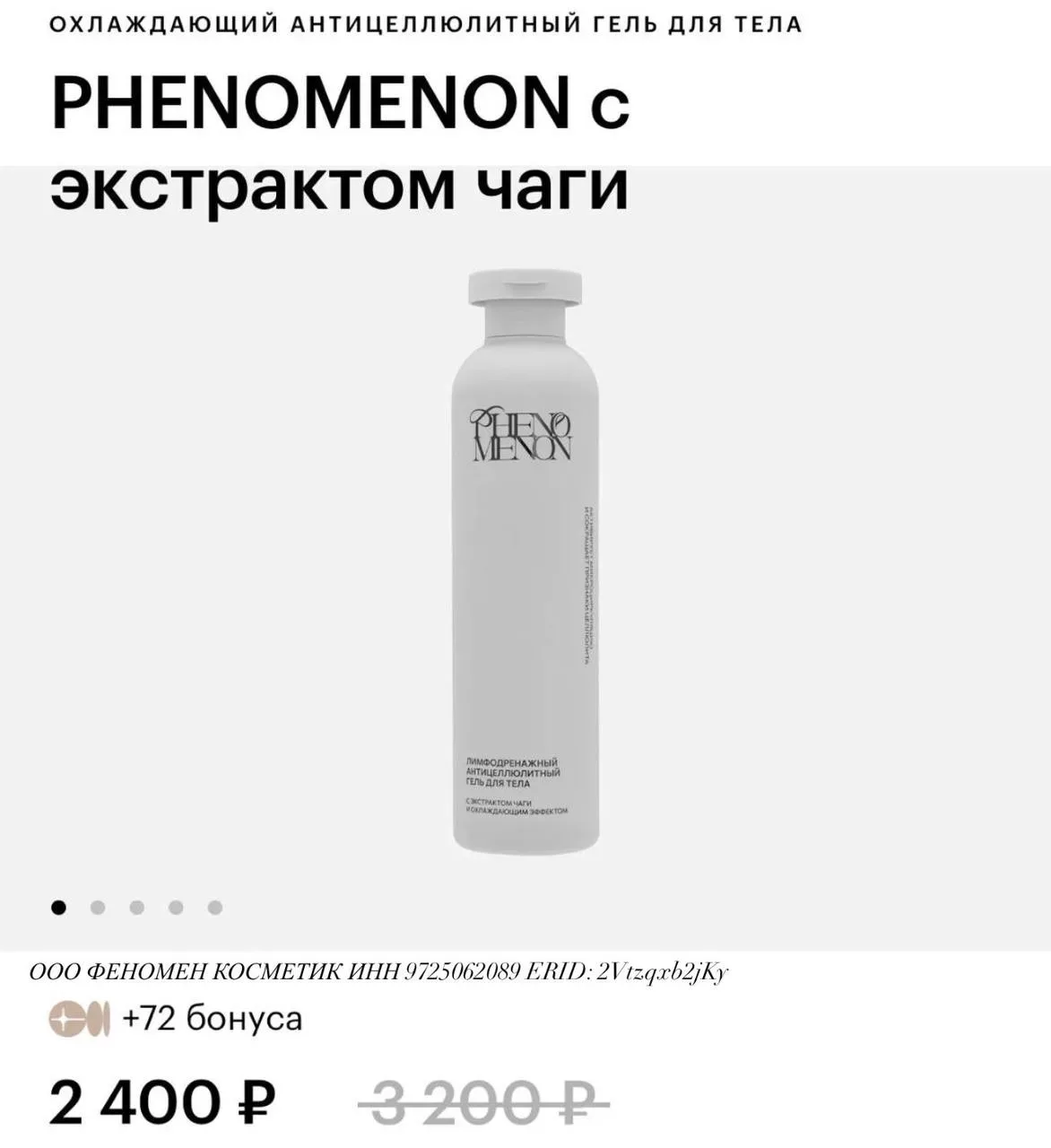 Девочки, пора активнее готовиться к лету 😁  И я продолжаю бороться с целлюлитом!  Повторила у любимы