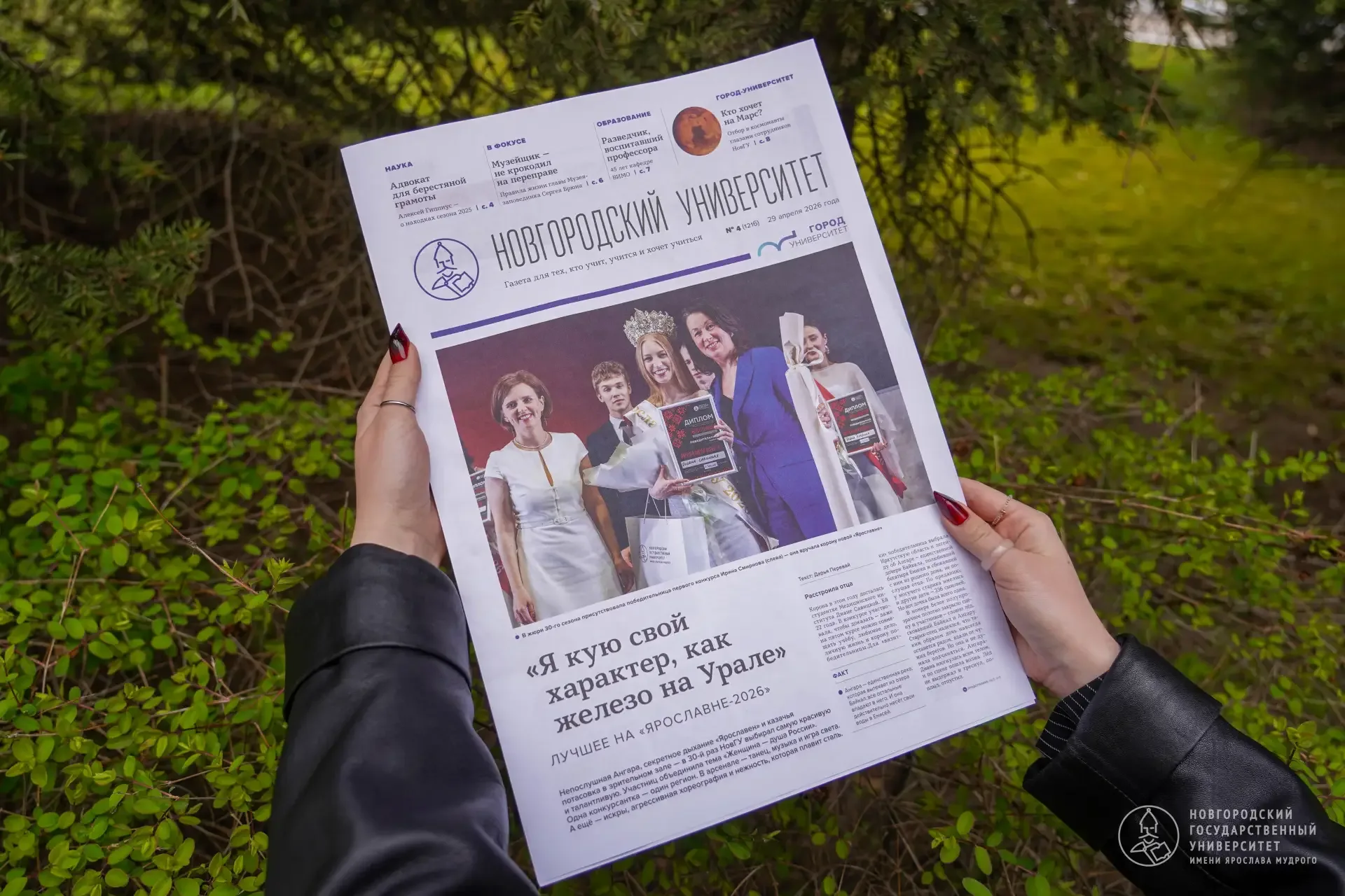 📰 Нашли способ получить «автомат» по любым предметам! Нужно только... Читай продолжение в источнике 