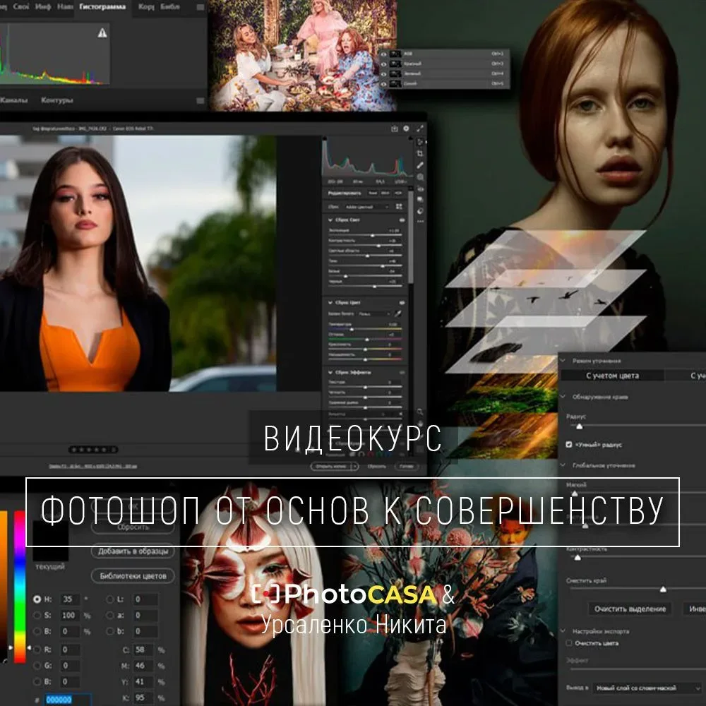 📷 Авторские видеокурсы по фотографии за 300 рублей?  Да! Это возможно! Наша большая майская распрода