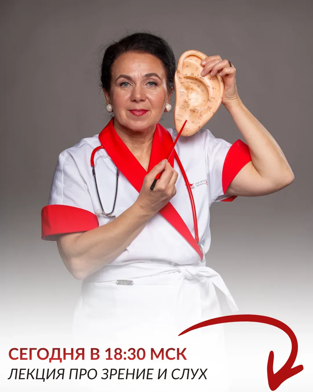 📚 Сегодня в 18:30 — лекция про зрение и слух  Сегодня, 21 мая, в 18:30 по московскому времени, я жду