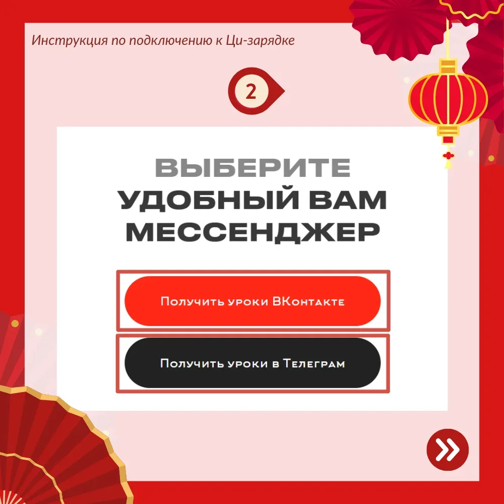 Дорогие мои, через 15 минут начинаем утреннюю Ци-зарядку!  Чтобы присоединиться — просто перейдите п