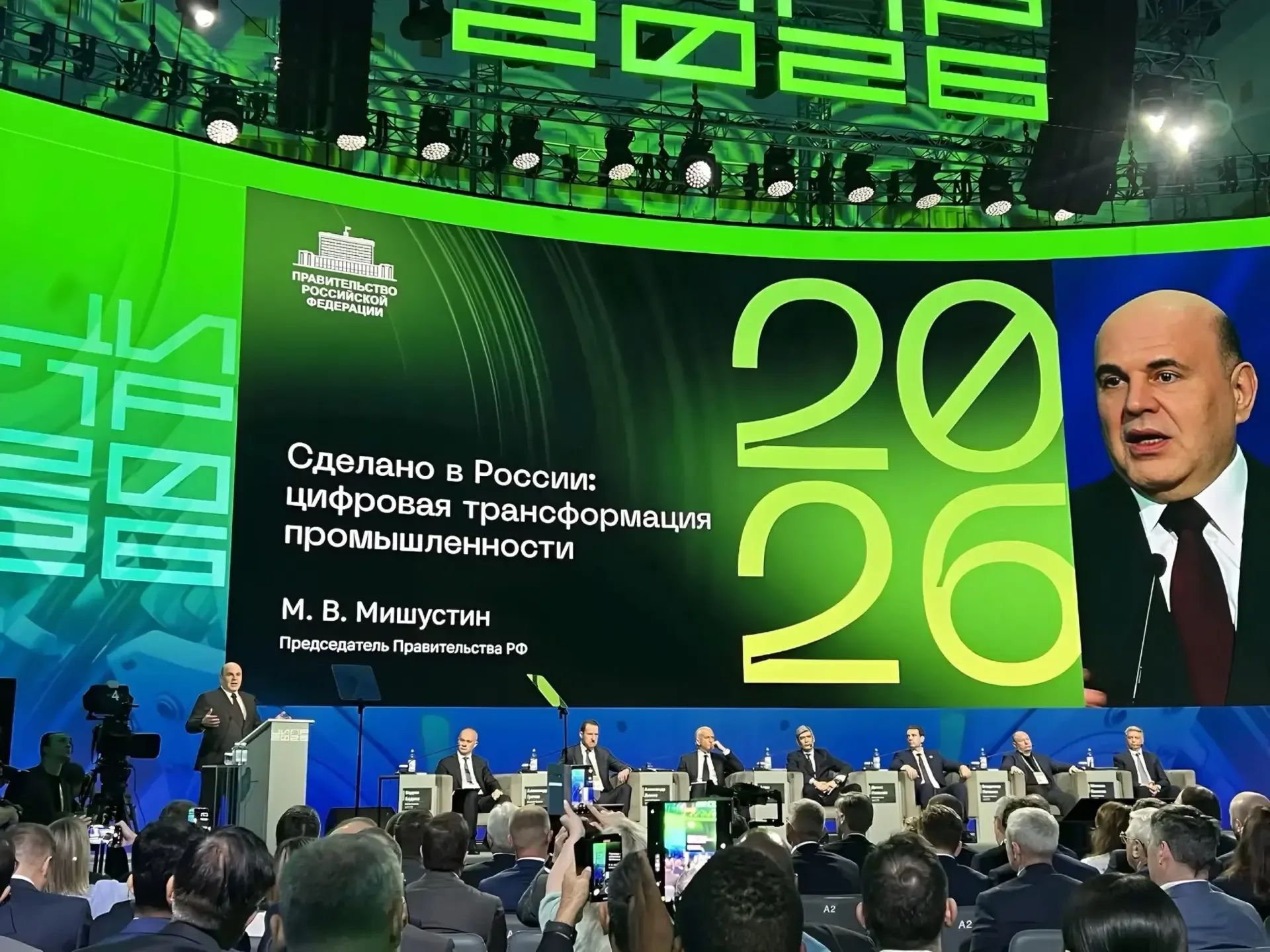 Михаил Мишустин на ЦИПР в Нижнем Новгороде: главное   Михаил Мишустин выступил на пленарной сессии 1