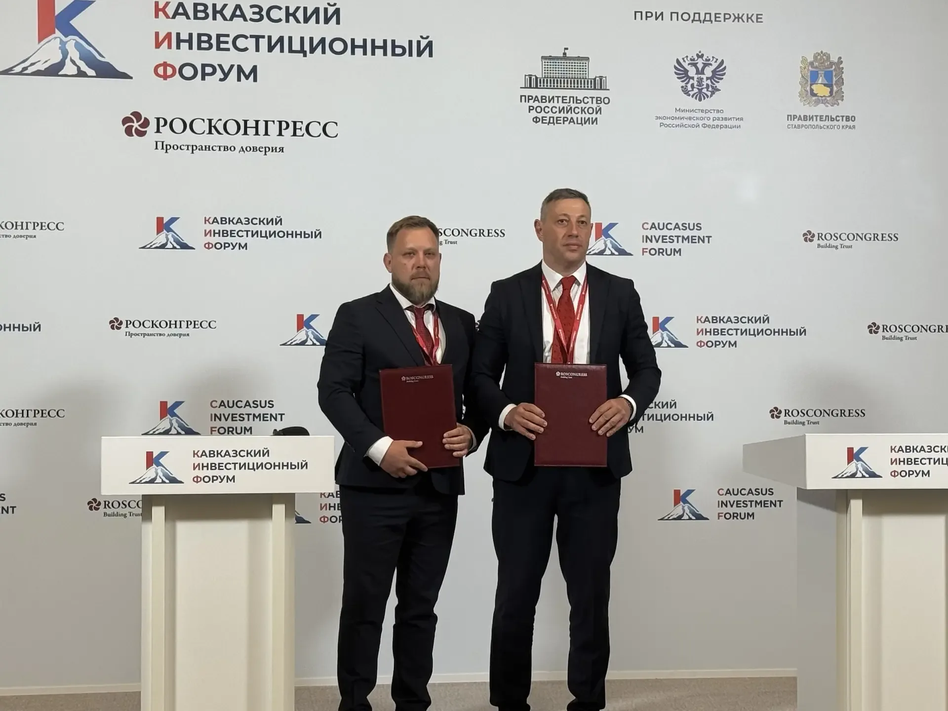 На Кавказском инвестиционном форуме подписано соглашение о развитии связи в Карачаево-Черкесской рес