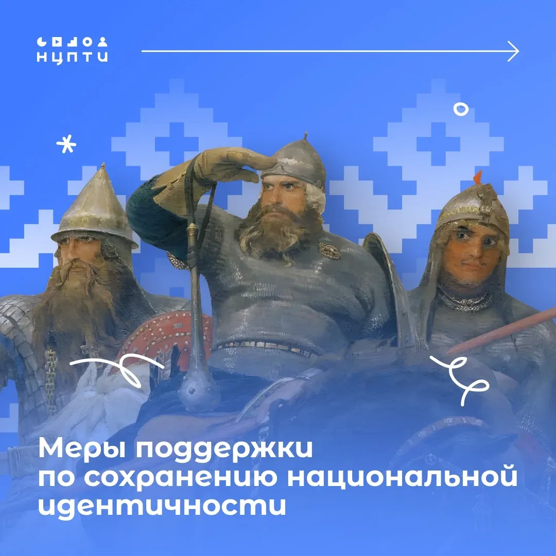 Начиная с марта 2026 года заработали новые нормы, направленные на защиту национальной идентичности, 