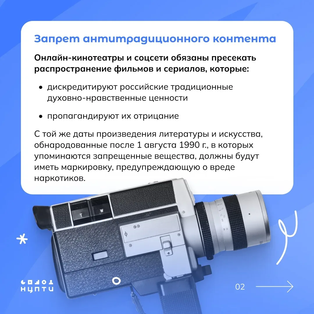 Начиная с марта 2026 года заработали новые нормы, направленные на защиту национальной идентичности, 