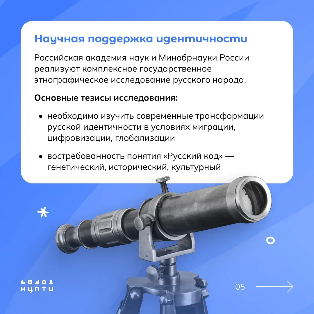 Начиная с марта 2026 года заработали новые нормы, направленные на защиту национальной идентичности, 