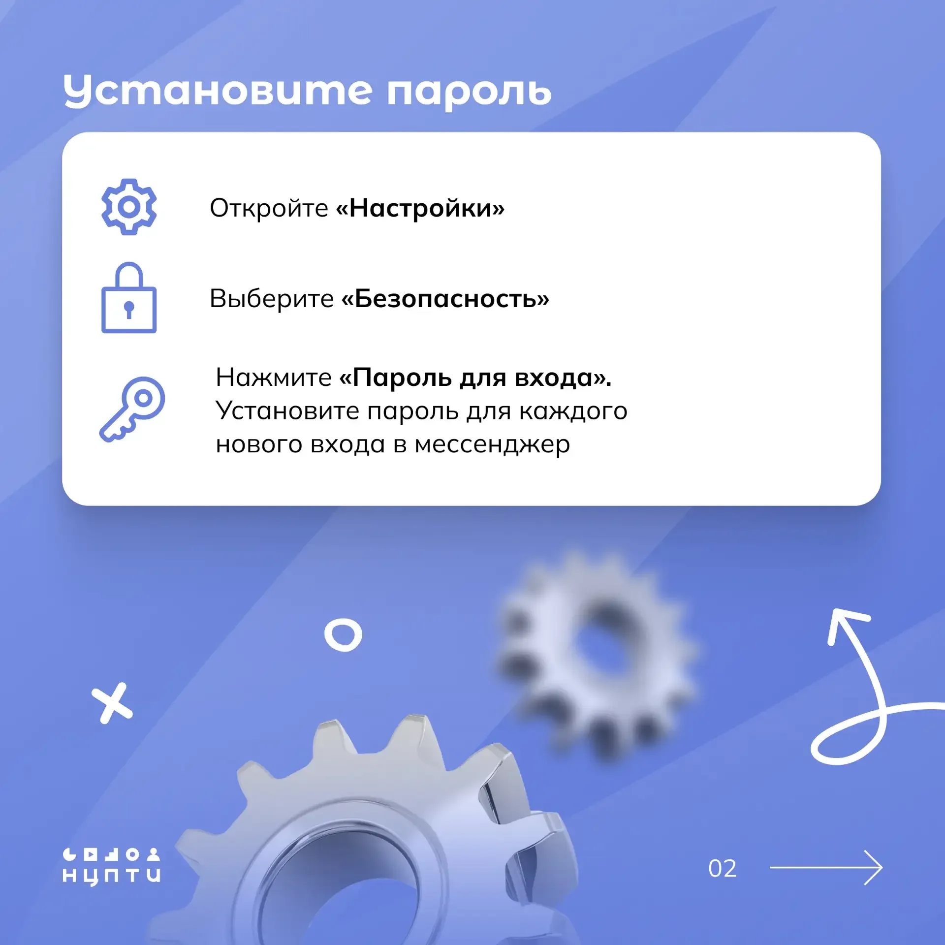 Низкая степень защиты аккаунта в мессенджере — риски для кражи аккаунта или спама. Рассмотрели в кар