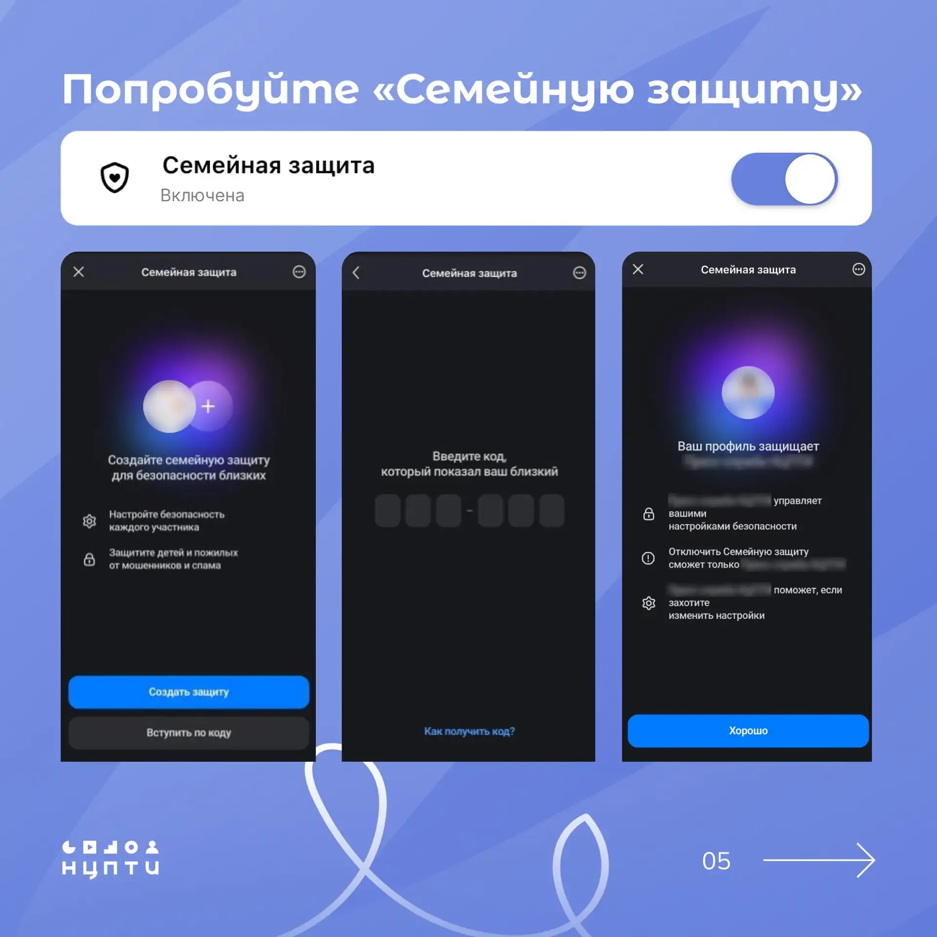 Низкая степень защиты аккаунта в мессенджере — риски для кражи аккаунта или спама. Рассмотрели в кар