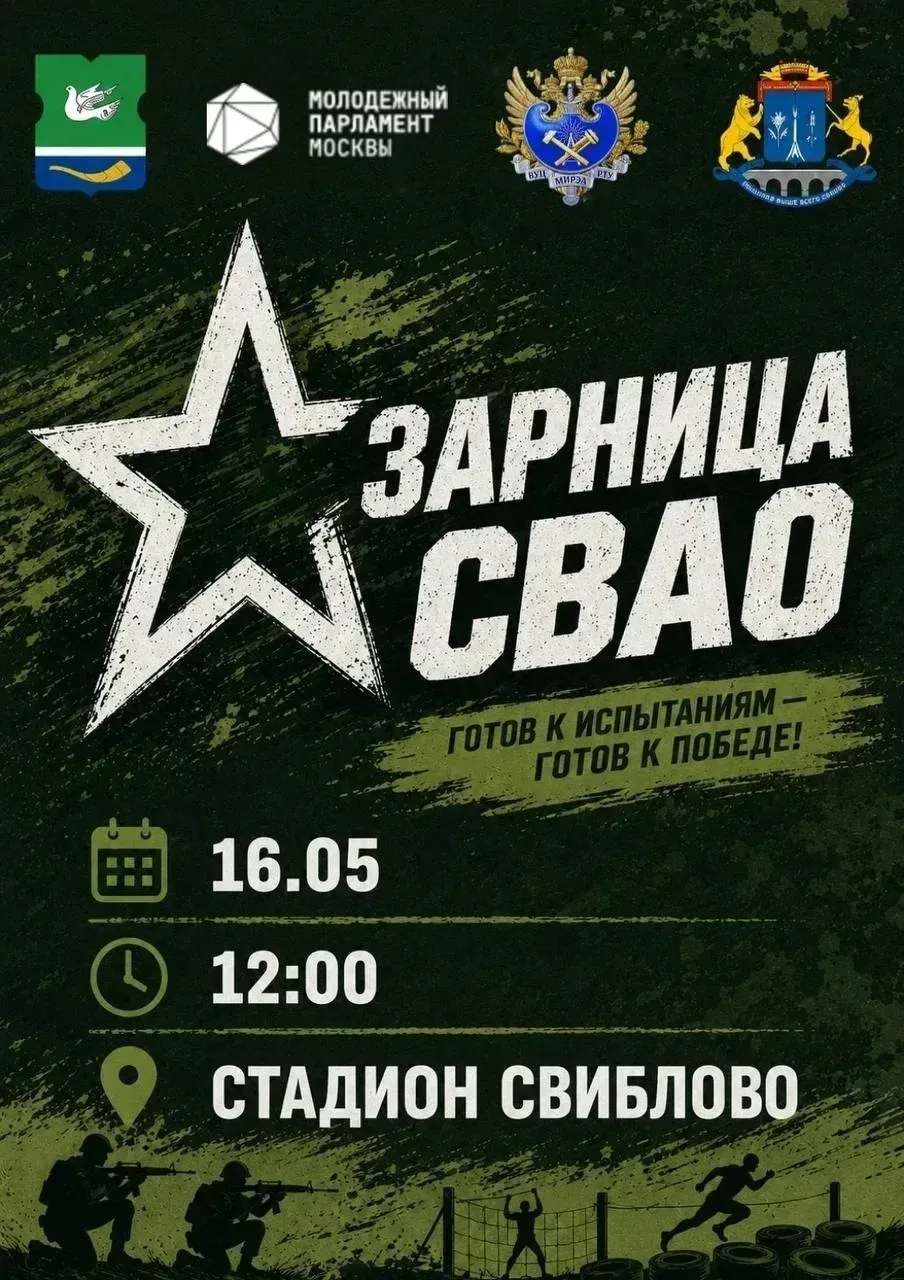 🔥Встречайте дайджест событий на эти выходные  Мы отобрали только самые достойные варианты, чтобы вы 