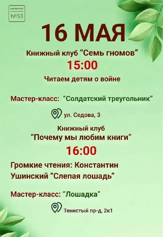 🔥Встречайте дайджест событий на эти выходные  Мы отобрали только самые достойные варианты, чтобы вы 