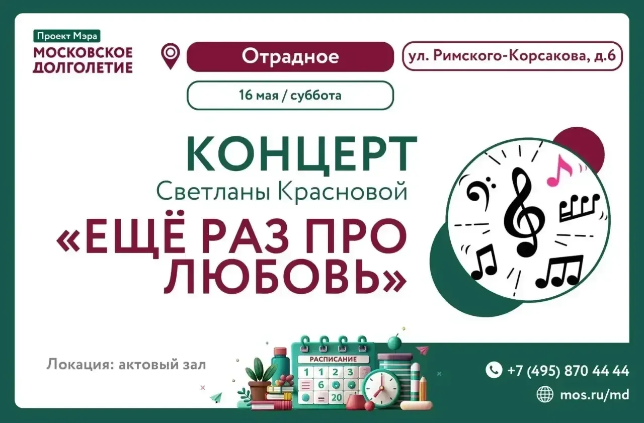 🔥Встречайте дайджест событий на эти выходные  Мы отобрали только самые достойные варианты, чтобы вы 