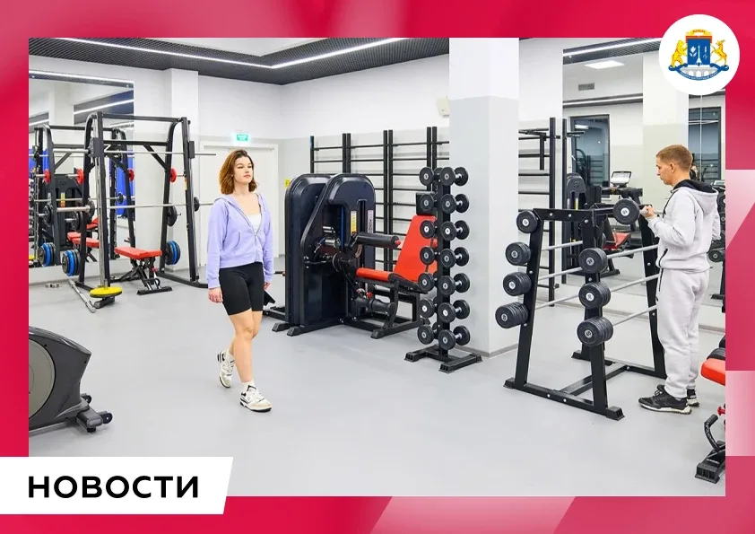 👀Свиблово: на Уржумской улице появится спортивно-оздоровительный комплекс  Новый современный спортив