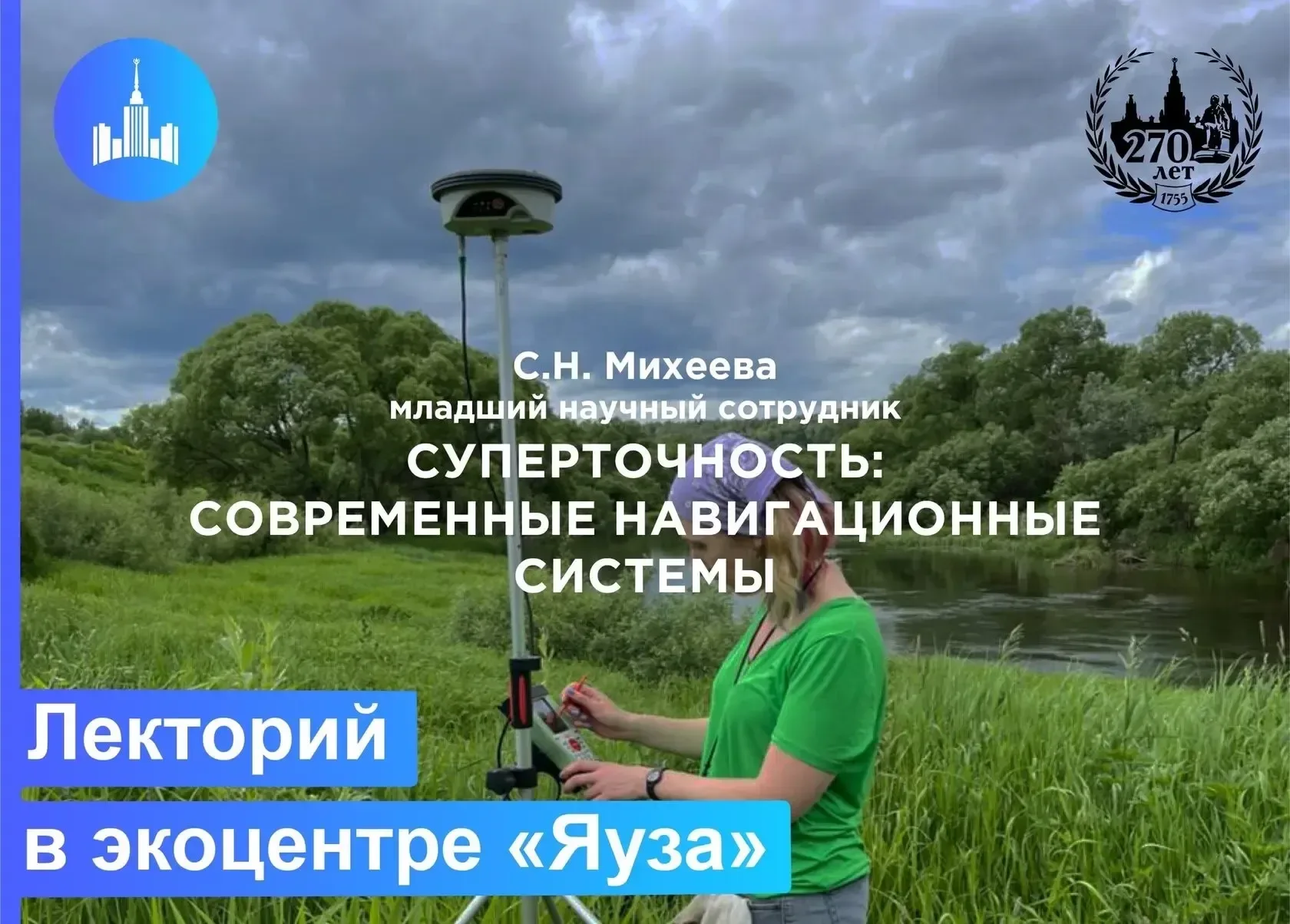 🚀"Суперточность": как не заблудиться в мире технологий?  Знаете ли вы, как ваш смартфон понимает, гд