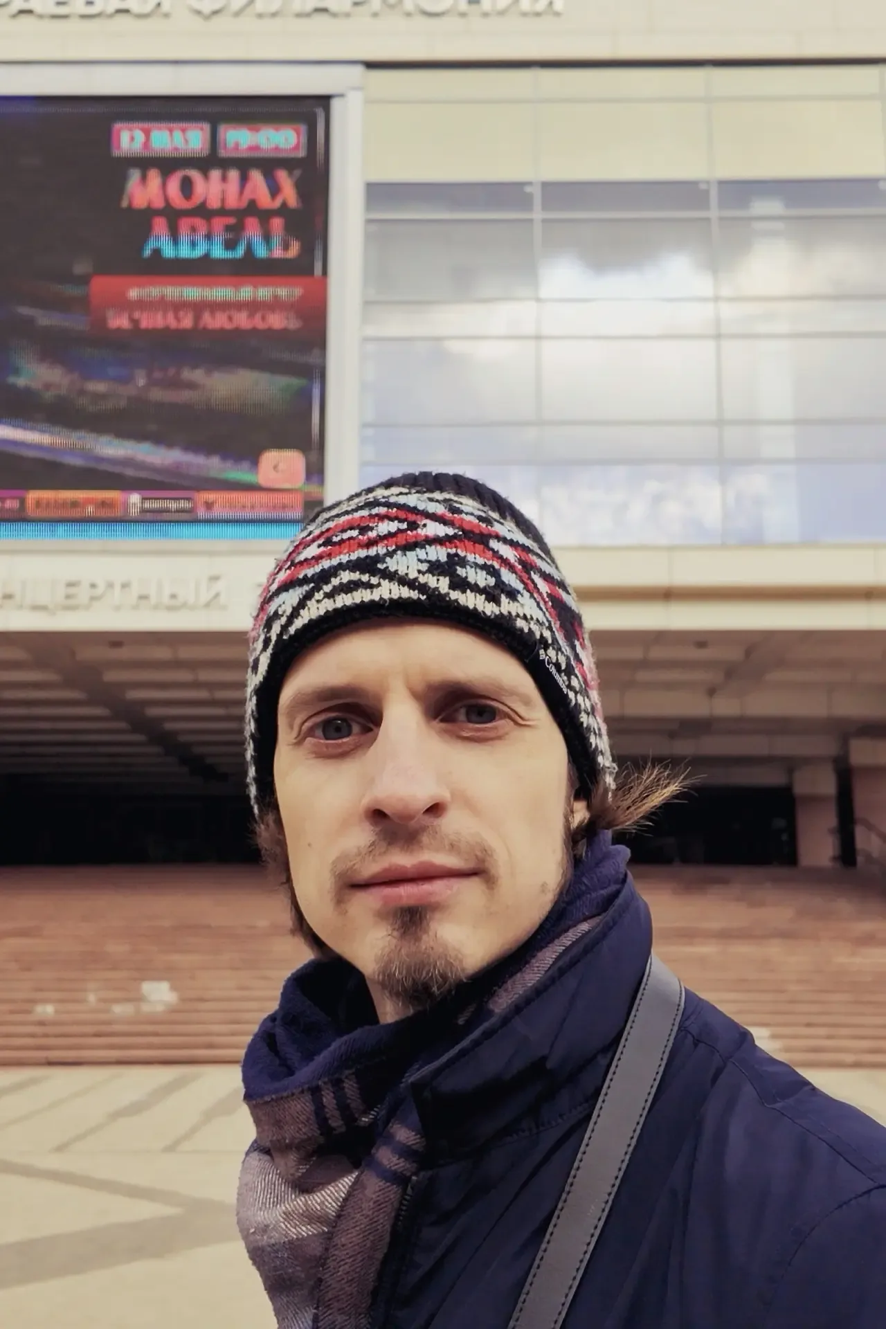 Всем доброго вечера!   Вчера прилетел в Красноярск. Добрался хорошо и без задержек.   Сегодня днем х