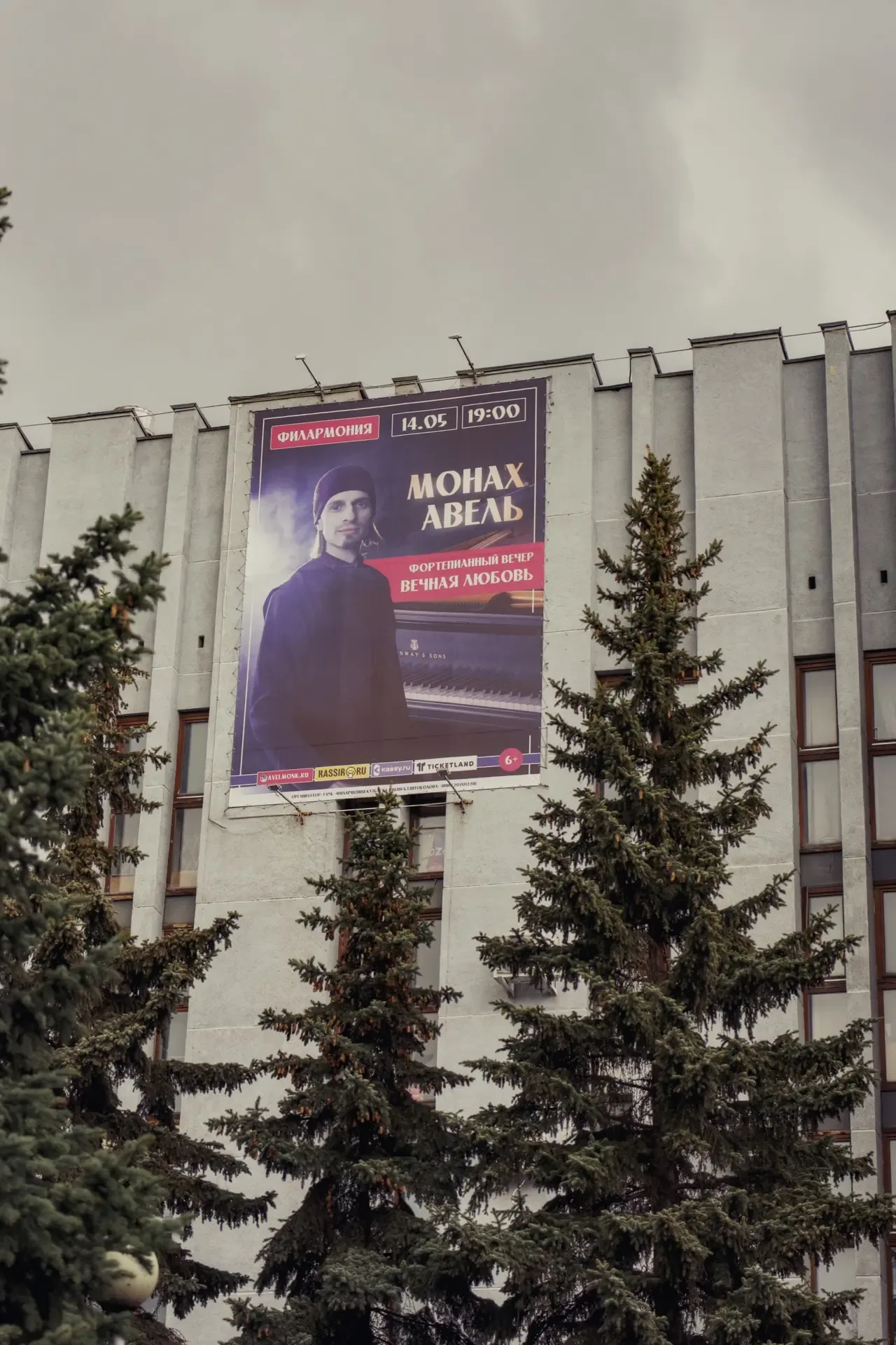 🌷КЕМЕРОВО - СПАСИБО! 🙏   Вот и прошел еще один сибирский музыкальный вечер. Благодарю всех, кто сего
