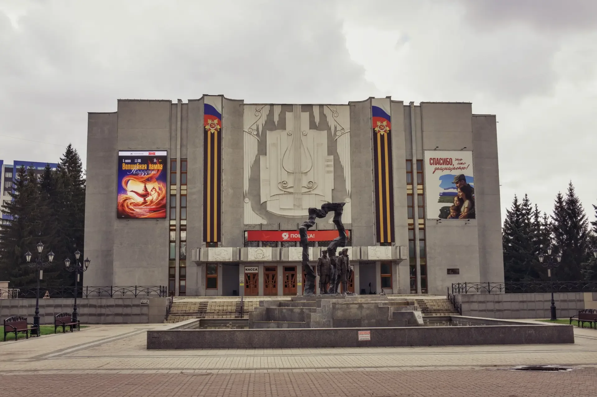 🌷КЕМЕРОВО - СПАСИБО! 🙏   Вот и прошел еще один сибирский музыкальный вечер. Благодарю всех, кто сего