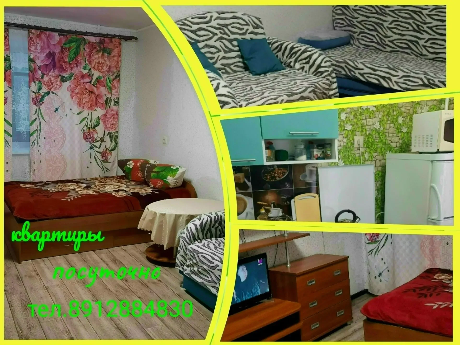 Реклама l Белобородова Марина Зуфаровна l ИНН: 591112145670 l ERID: 2VtzqvY4ncQ  23+  Сдаю уютные кв