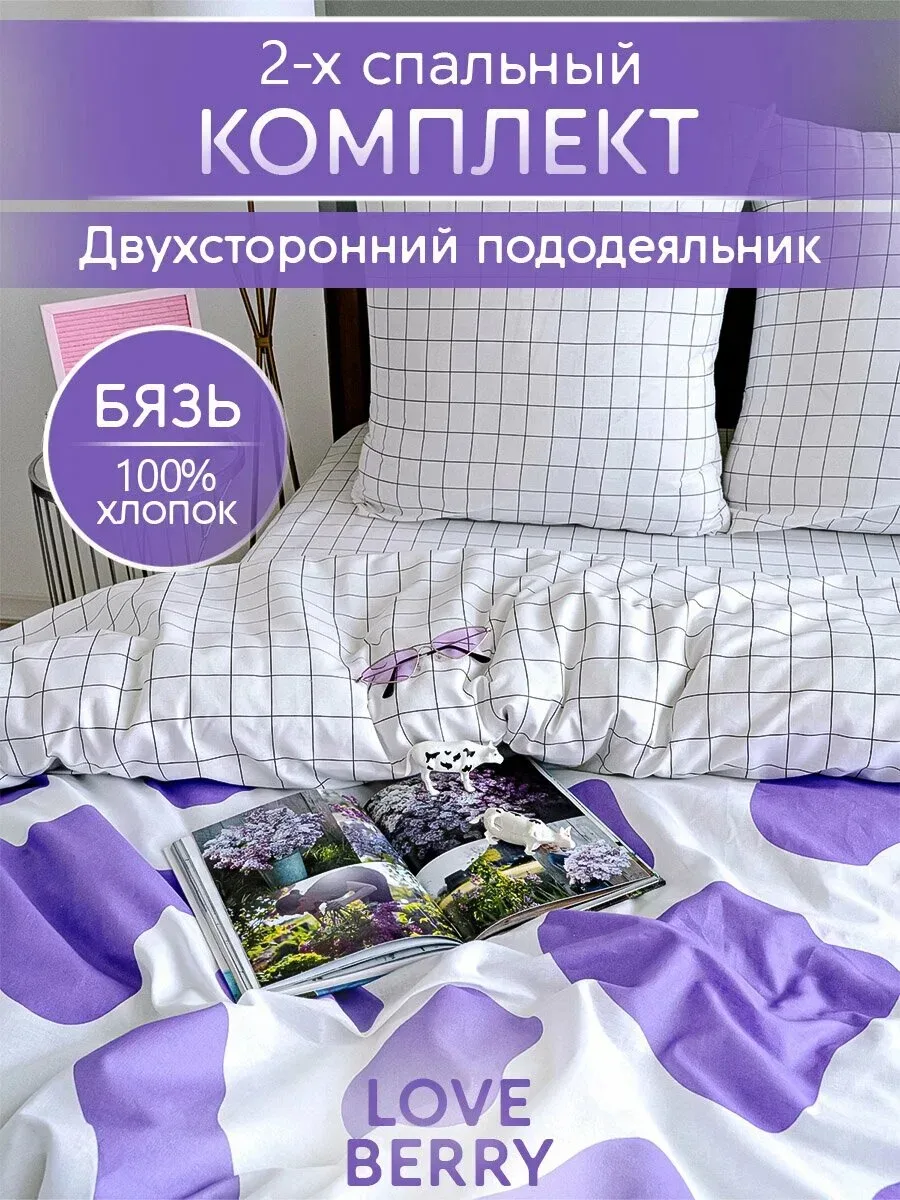 Сладкие сны ждут тебя 🤗  Иногда кажется, что только в самых уютных уголках мира можно найти настоящи