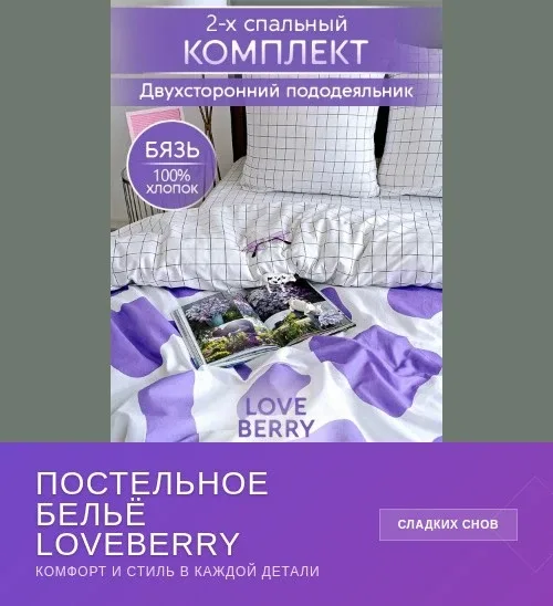 Сладкие сны ждут тебя 🤗  Иногда кажется, что только в самых уютных уголках мира можно найти настоящи