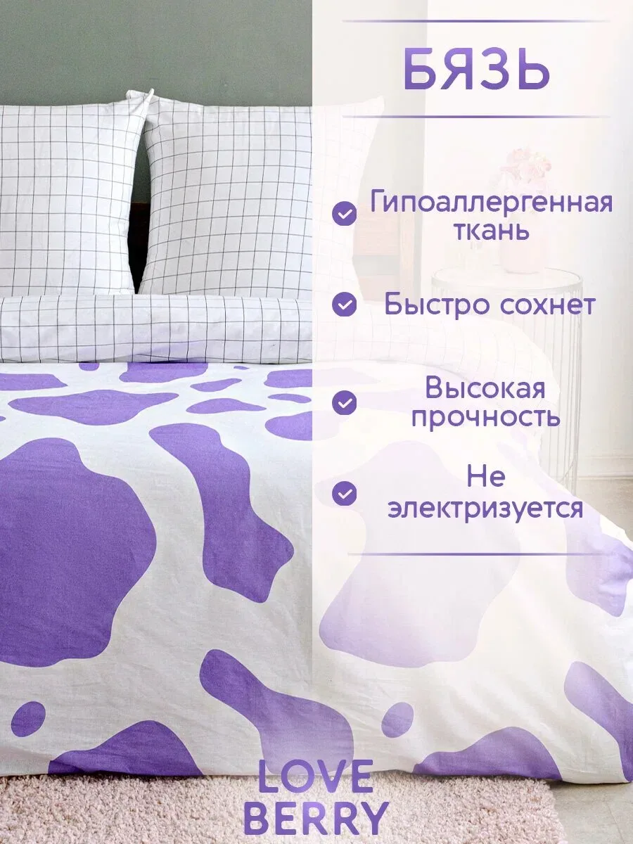 Сладкие сны ждут тебя 🤗  Иногда кажется, что только в самых уютных уголках мира можно найти настоящи