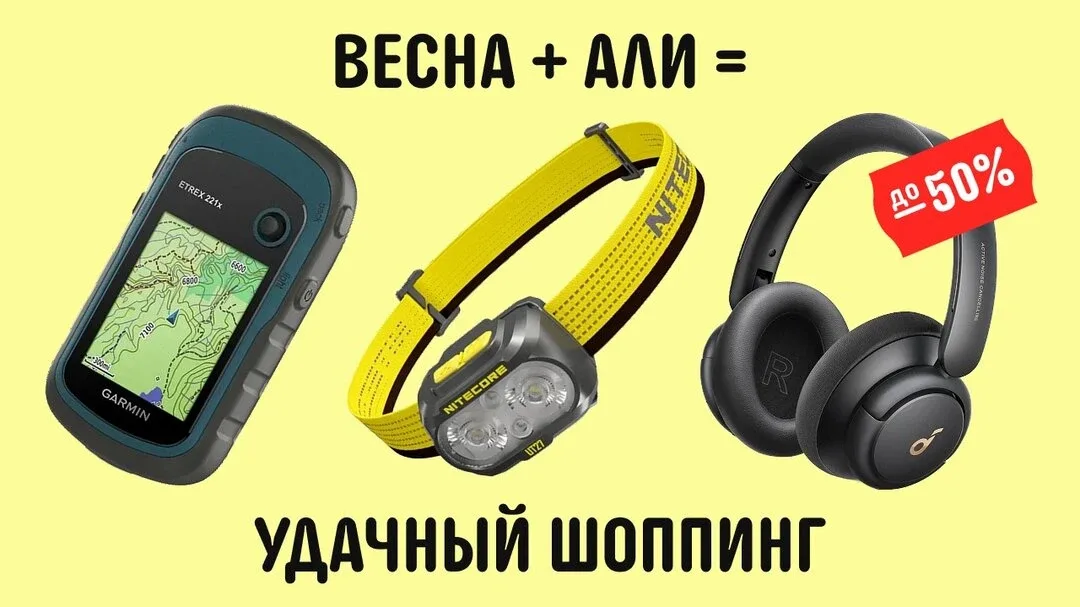 AliExpress теперь в MAX!  ⚡ Подписка на Али в MAX — это быстрый способ ловить скидки и  интересные н