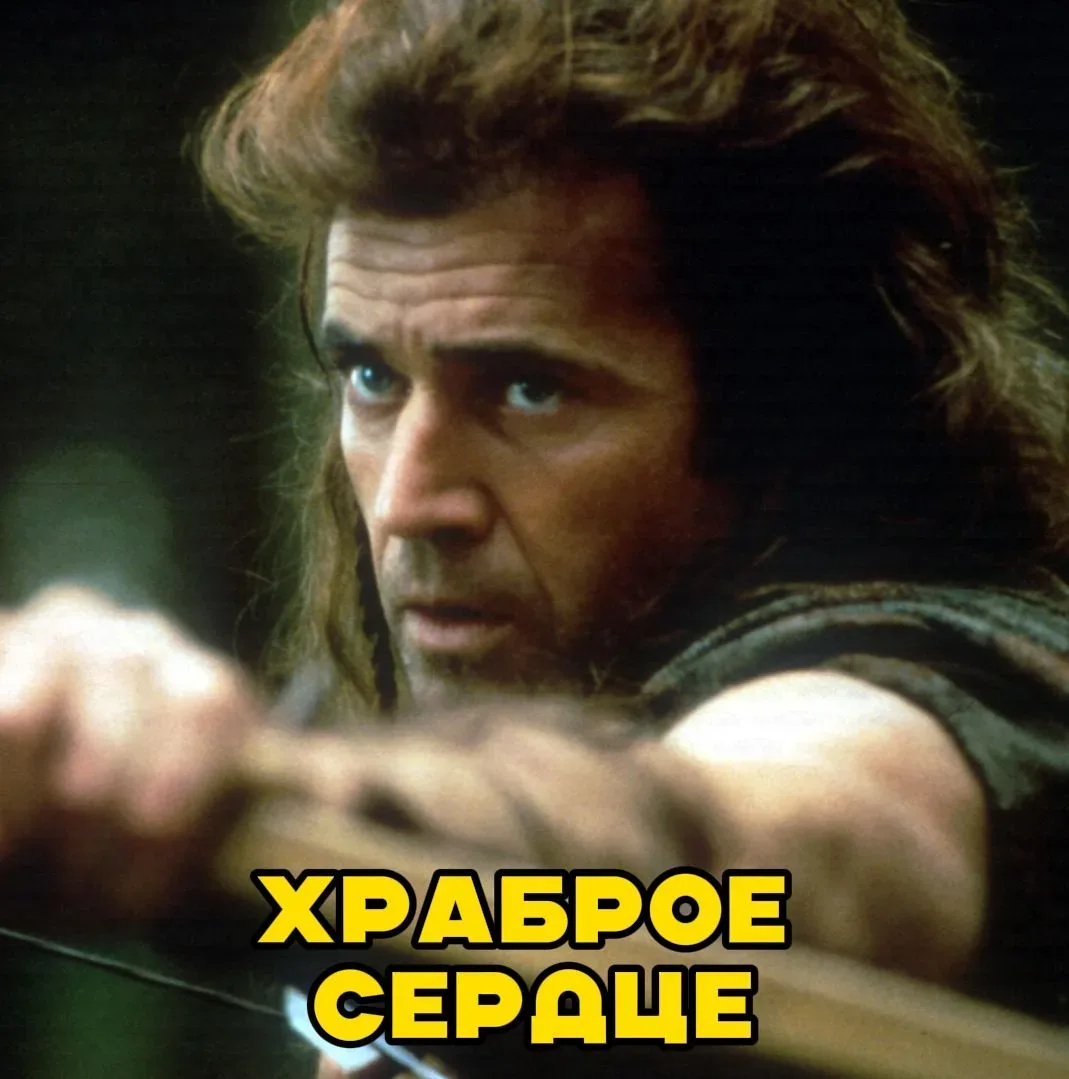 Наш Канал Макс с фильмами 90-х годов, присоединяйтесь 😊  👉 max.ru/club225065688  👉 max.ru/club225065