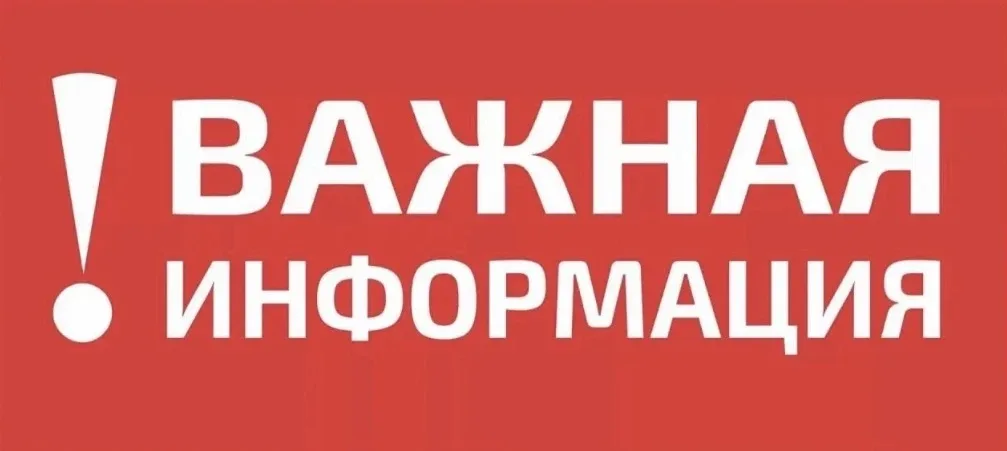 Вам пришло индивидуальное приглашение в канал   » Криминал сегодня | Сводка РФ  Канал является перво