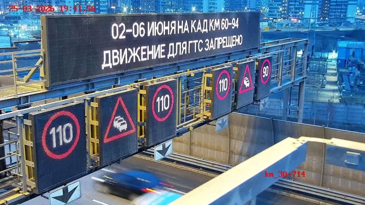 На участке КАД Санкт-Петербурга в течение пяти дней будут закрыты площадки отдыха для водителей   ФК
