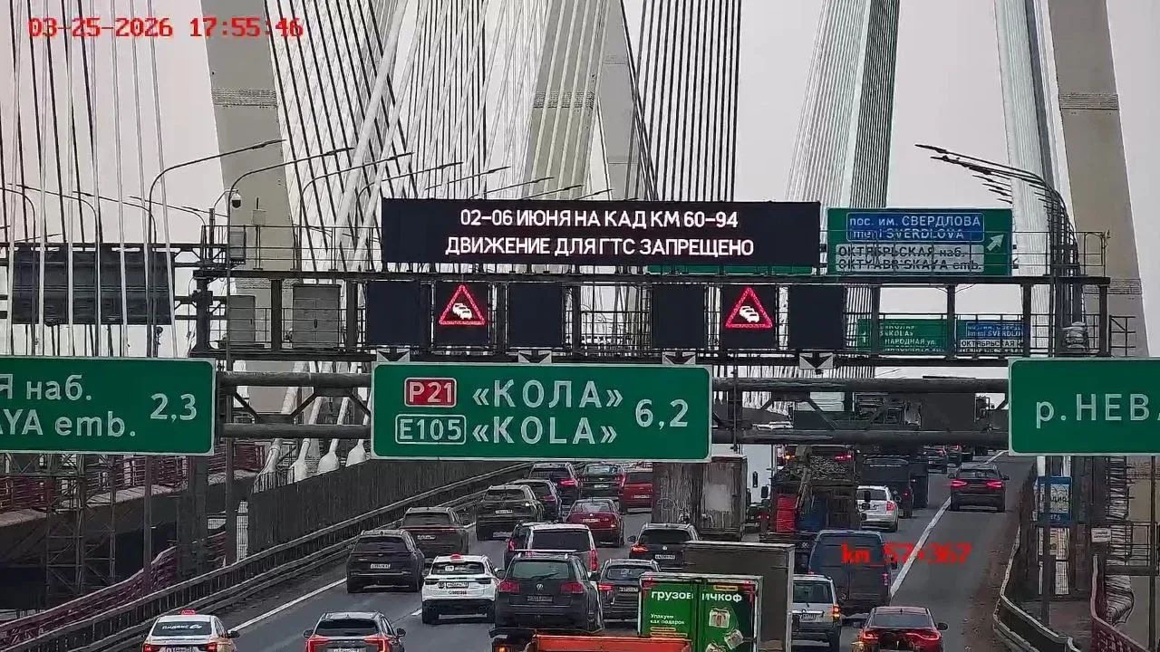 На участке КАД Санкт-Петербурга в течение пяти дней будут закрыты площадки отдыха для водителей   ФК