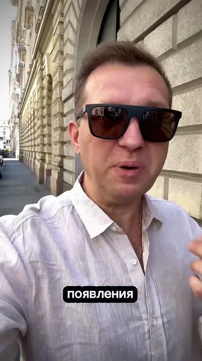 Видео