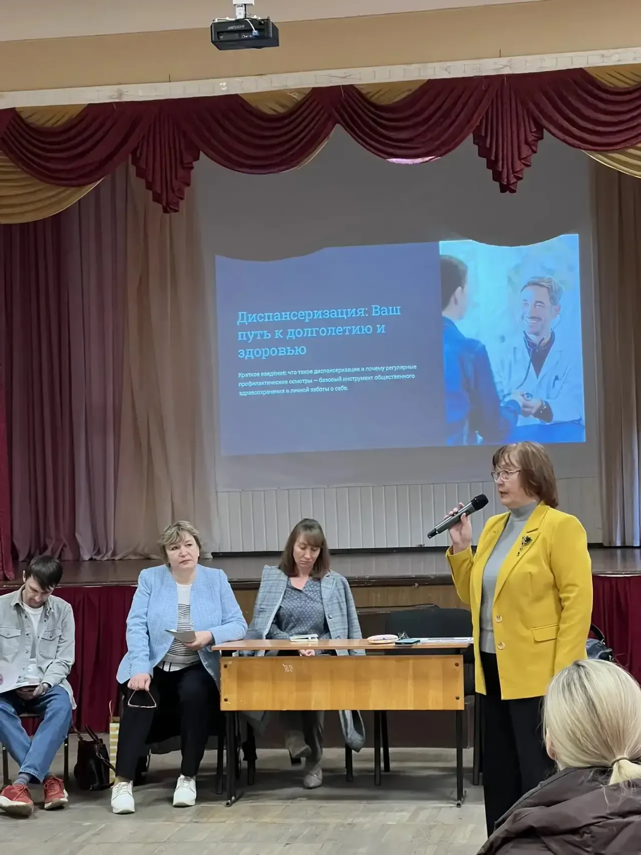 👨‍👩‍👧‍👦 Родительская гостиная: «Шаг к здоровью детей»  В школе №9 по инициативе городского родительс
