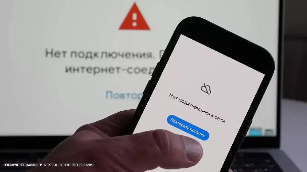 ‼️Важно: доступ к интернету могут полностью отключить.  Чтобы не потерять связь с близкими в критиче