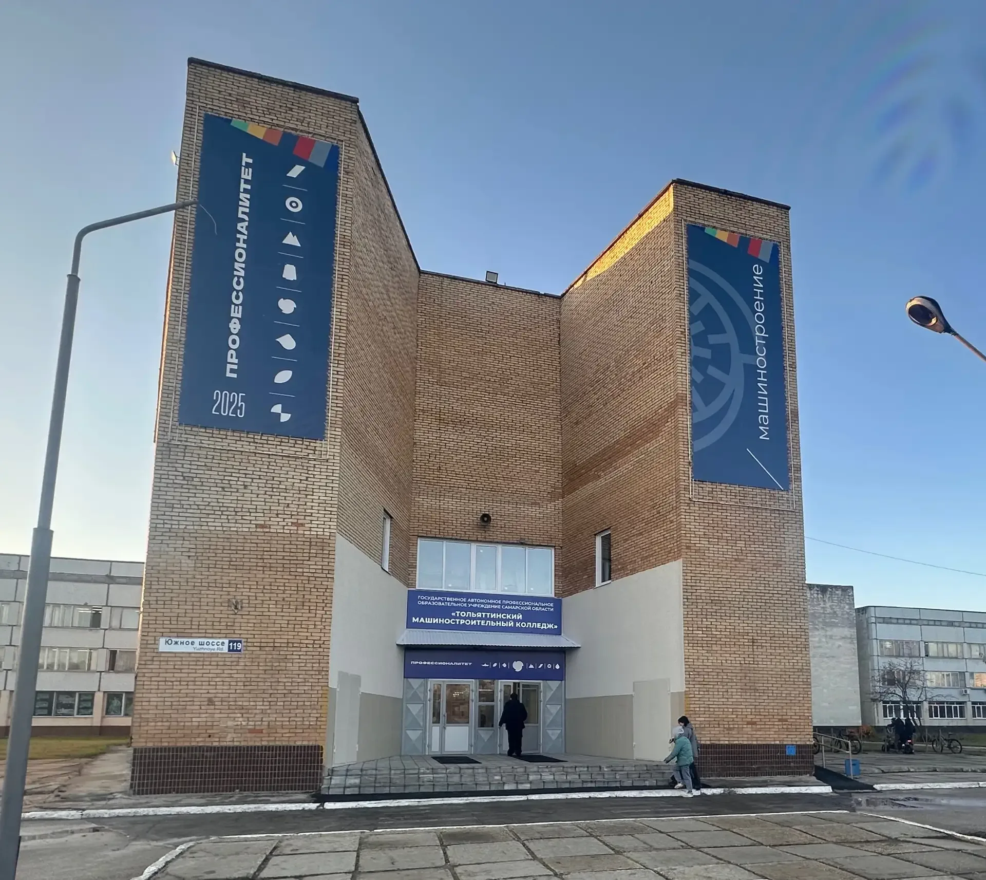 🧑🏻‍🎓 Работаете на заводе и мечтаете о повышении разряда или должности мастера? Тольяттинский машинос