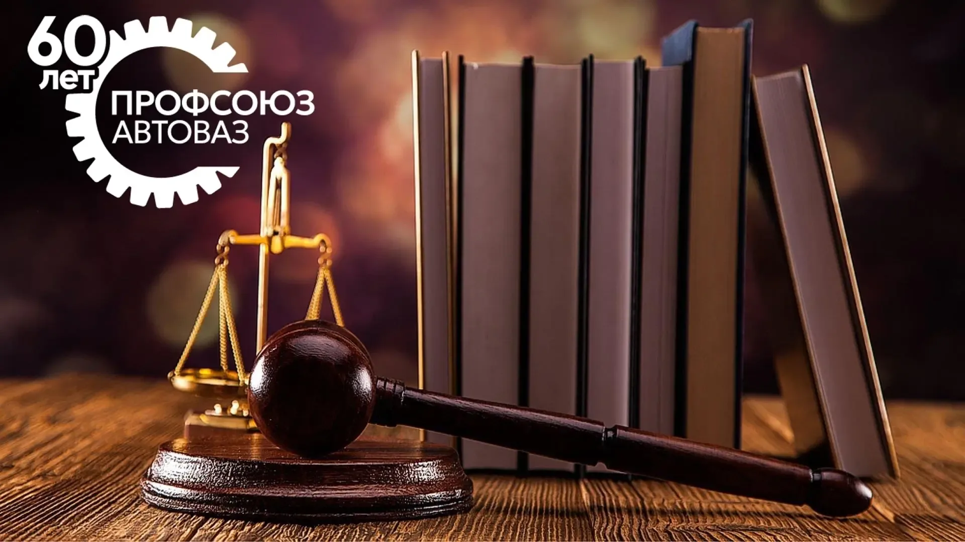 ⚖ График выездных юридических консультаций на МАЙ-ИЮНЬ 2026:   ➡️ 22 мая — ППИ. Корпус 068, каб.301 