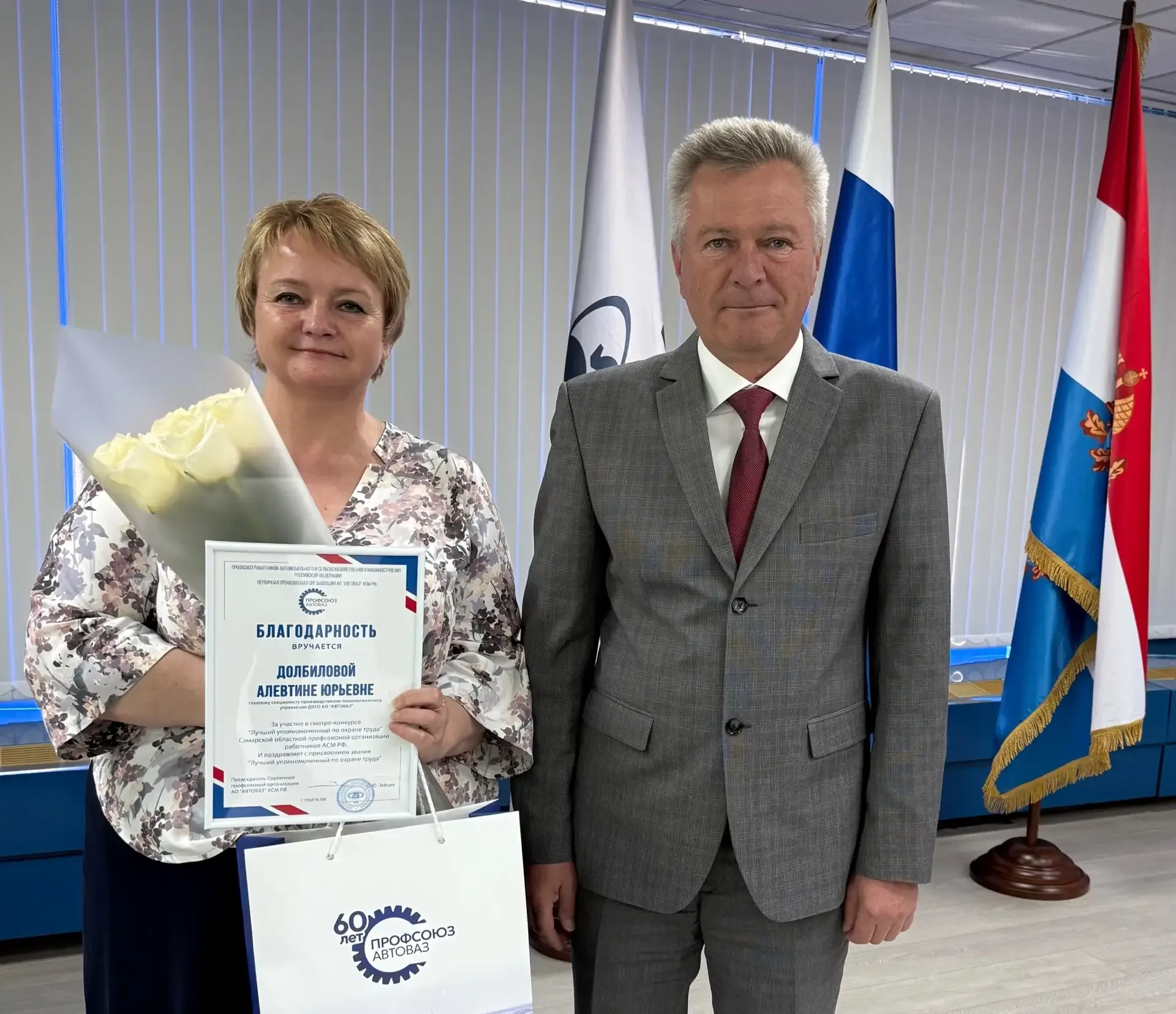 🏆 На оперативном совещании 21 мая председатель Первичной профсоюзной организации АО «АВТОВАЗ» Сергей