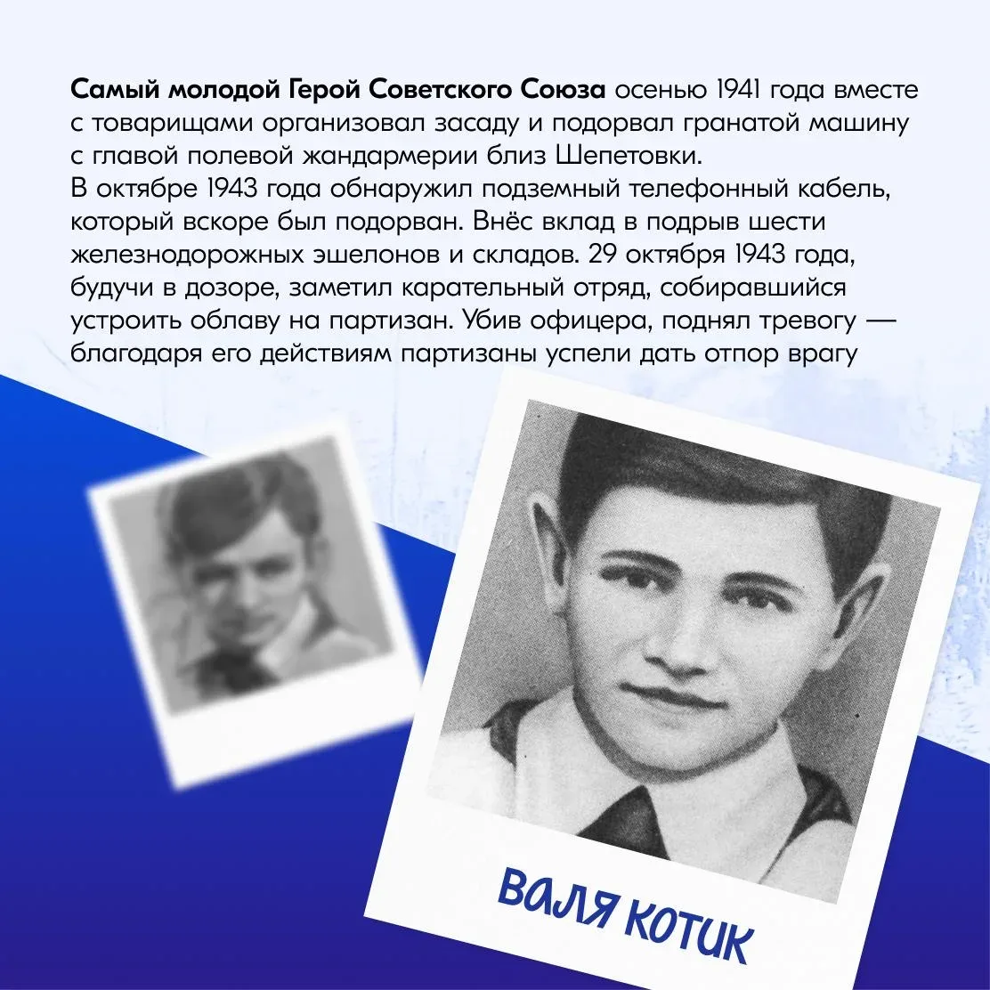 Собрали примеры настоящего мужества и храбрости в карточках ⬆️  #НаследникиПобеды помнят о своих гер