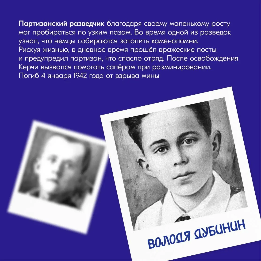 Собрали примеры настоящего мужества и храбрости в карточках ⬆️  #НаследникиПобеды помнят о своих гер
