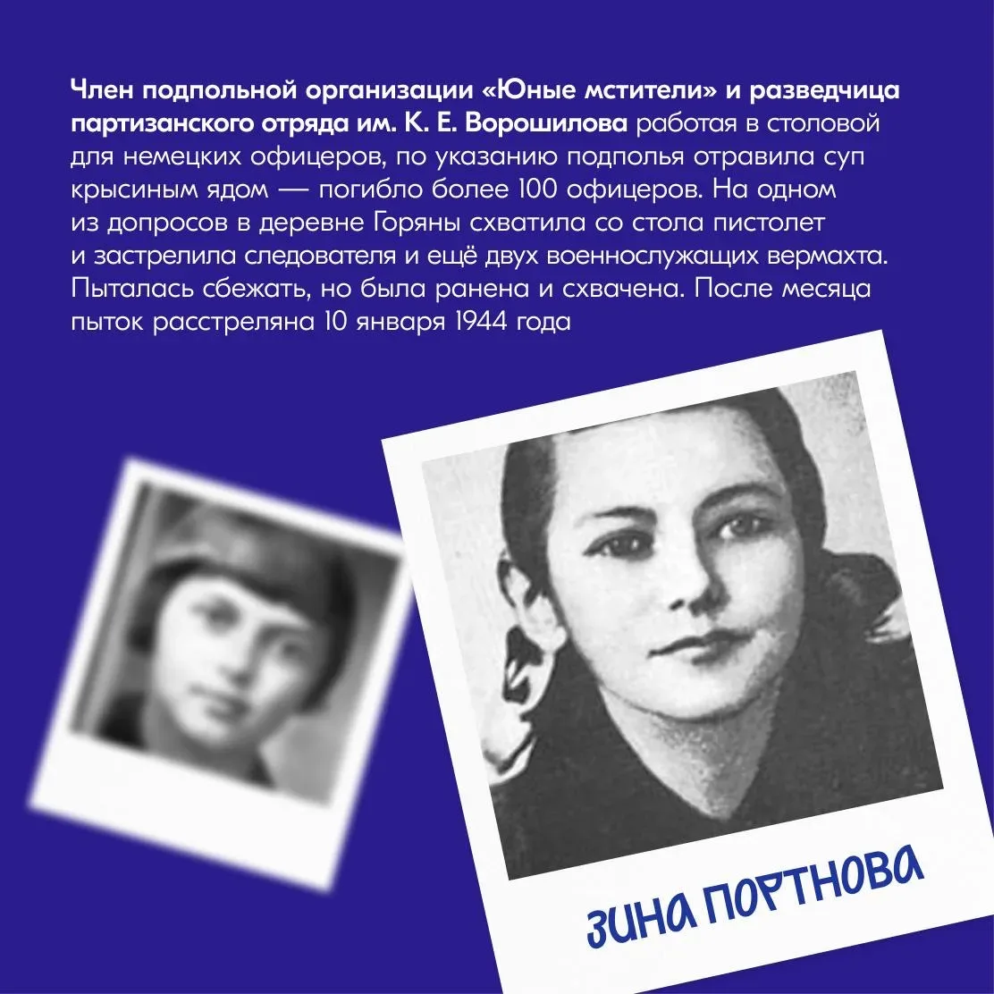 Собрали примеры настоящего мужества и храбрости в карточках ⬆️  #НаследникиПобеды помнят о своих гер