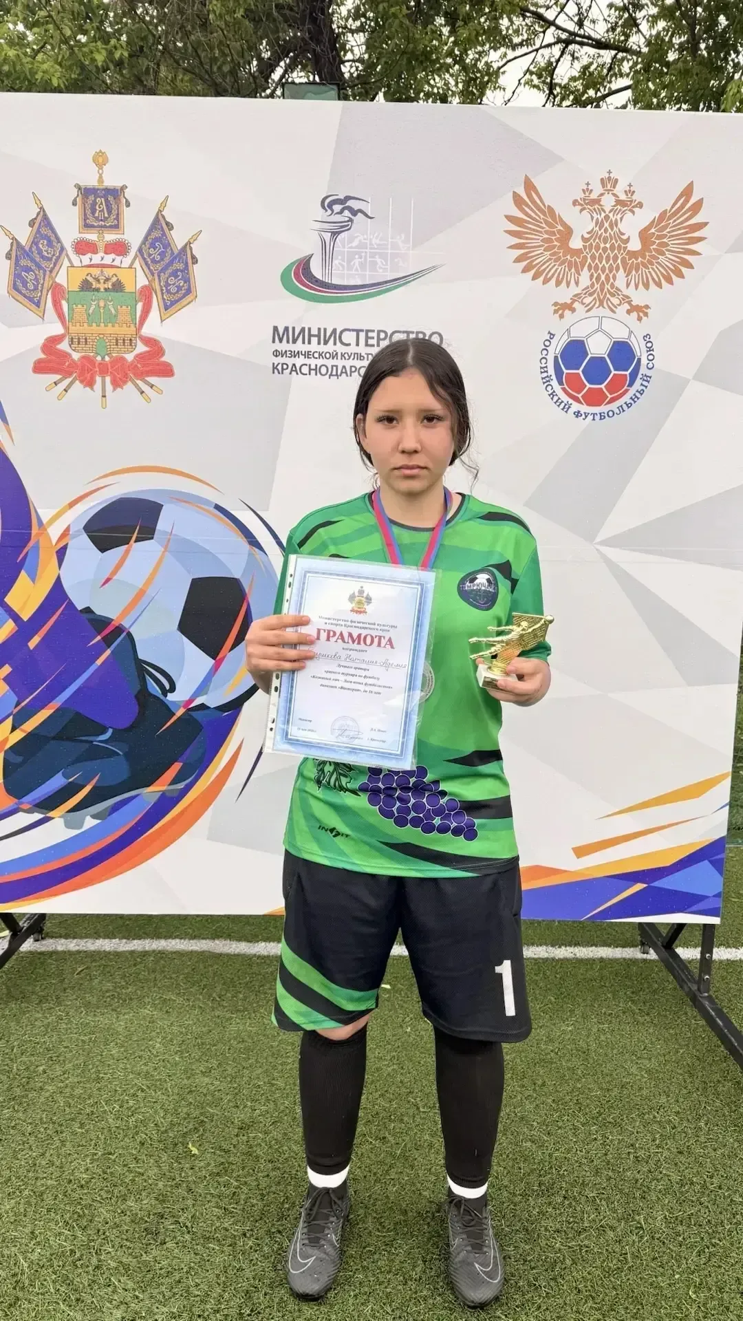 🏆 Команда «Темрючанка» встали на пьедестале почёта в Лига юных футболистов.  В Краснодаре Футболистк