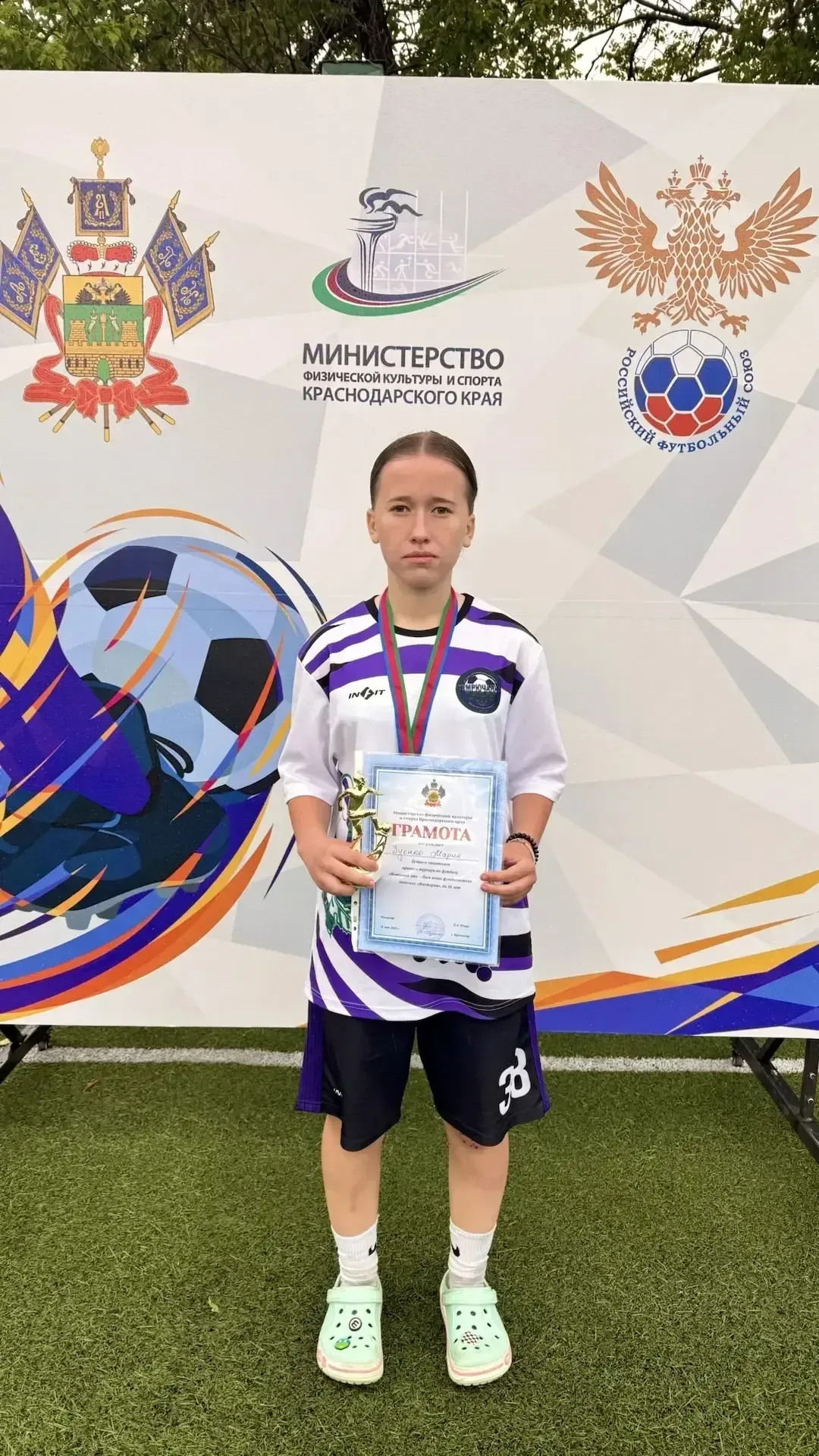 🏆 Команда «Темрючанка» встали на пьедестале почёта в Лига юных футболистов.  В Краснодаре Футболистк