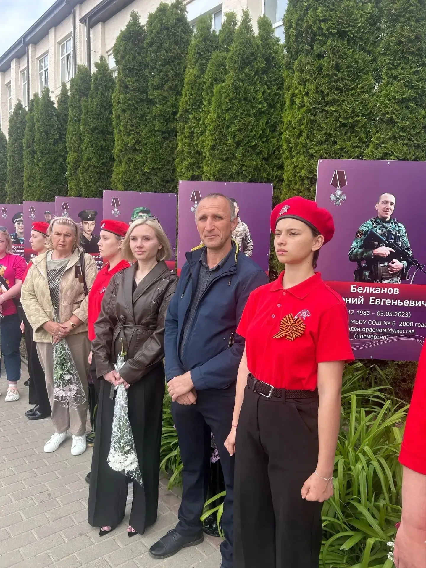 Аллея памяти участникам СВО.  15 мая 2026 года в МБОУ СОШ № 6 прошло торжественное мероприятие, посв