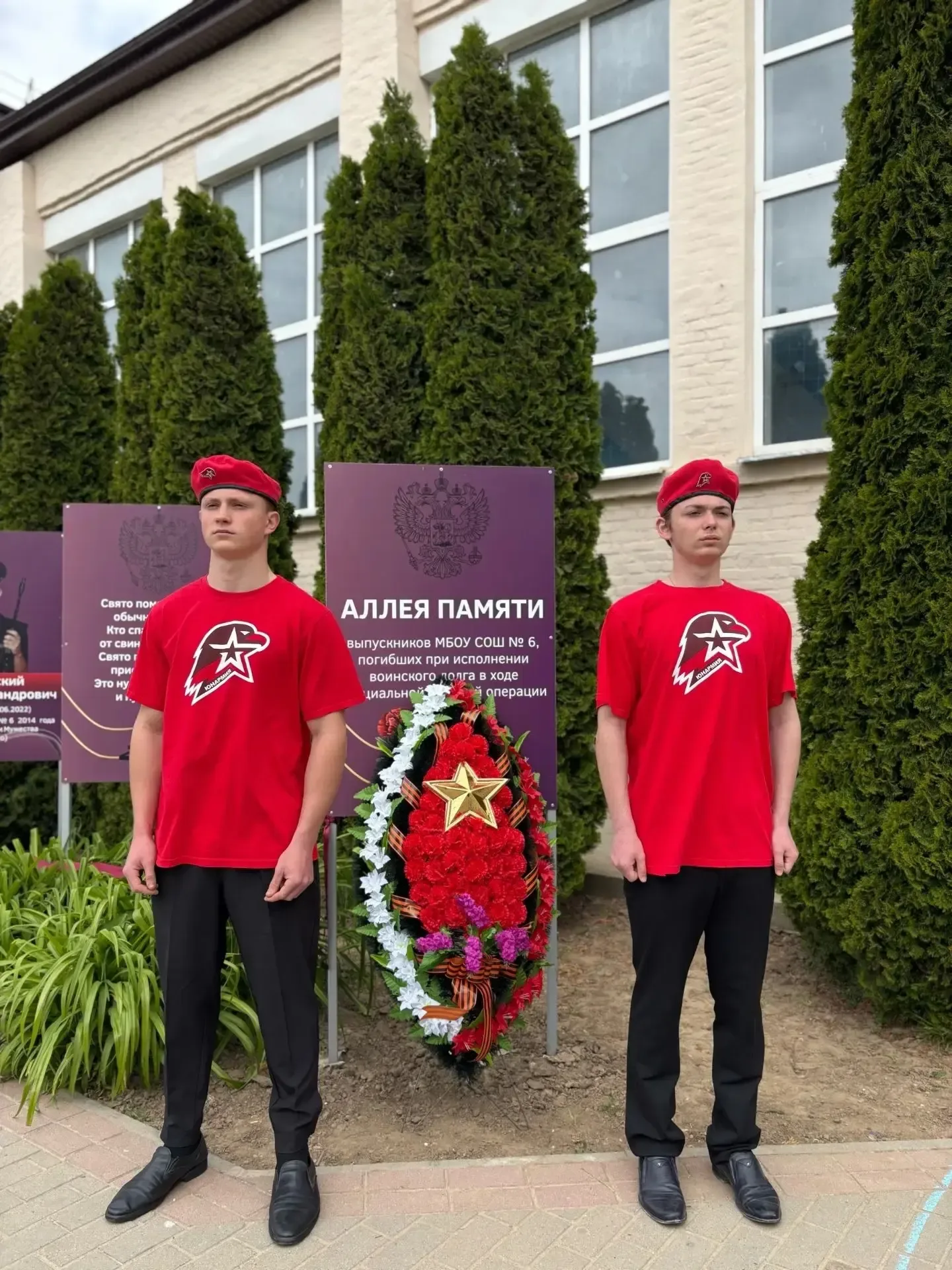 Аллея памяти участникам СВО.  15 мая 2026 года в МБОУ СОШ № 6 прошло торжественное мероприятие, посв