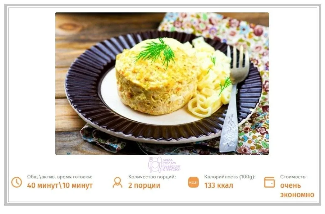 Куриное суфле с морковью на пару  ♨️ — в мультиварке  Суфле понравится абсолютно всем, оно очень аро