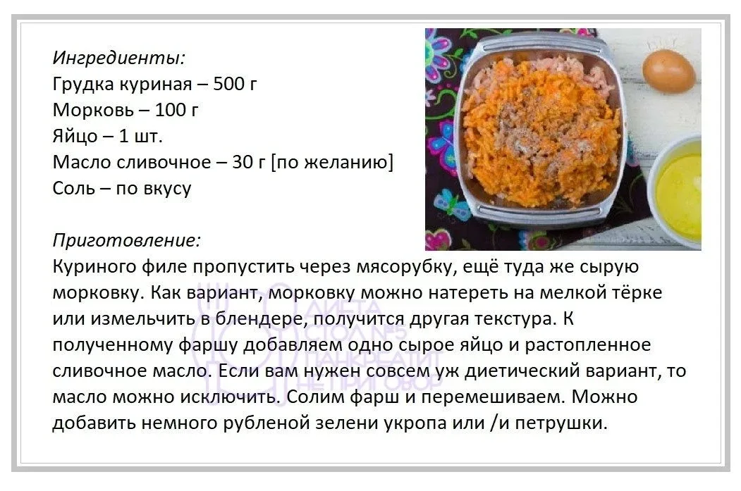 Куриное суфле с морковью на пару  ♨️ — в мультиварке  Суфле понравится абсолютно всем, оно очень аро